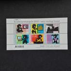 Kinderpostzegels 2007 - Een Veilig Thuis, Ophalen of Verzenden, Gestempeld