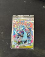 Charizard EX Promo - Ultra Premium Collection, Hobby en Vrije tijd, Verzamelkaartspellen | Pokémon, Ophalen of Verzenden, Nieuw