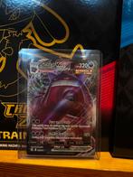 Gengar Vmax 157, Ophalen of Verzenden