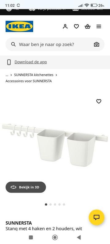 Ikea ophangstang beschikbaar voor biedingen