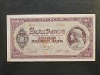 Hongarije pick 111b 1945, Postzegels en Munten, Bankbiljetten | Europa | Niet-Eurobiljetten, Ophalen of Verzenden, Hongarije, Los biljet
