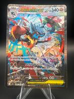 Mega Lucario EX 088/063 – Japanse Secret Rare!, Ophalen of Verzenden, Zo goed als nieuw