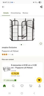 Ren, Dieren en Toebehoren, Ophalen, Nieuw, 110 cm of meer, Minder dan 65 cm