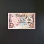1/4 dinar Kuwait #050, Verzenden, Midden-Oosten, Los biljet