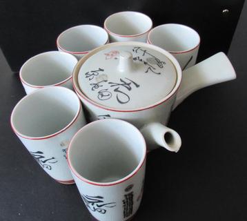  Japanse theeset van Douwe Egberts beschikbaar voor biedingen