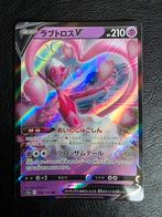 Enamorus V #068 sword shield vstar universe jp, Ophalen of Verzenden, Nieuw, Losse kaart