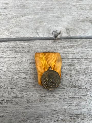 Medaille voor trouwe dienst Juliana beschikbaar voor biedingen