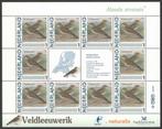 Vogels in Nederland: Veldleeuwerik, Na 1940, Ophalen of Verzenden, Postfris