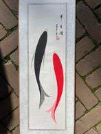 Chinese Modern Painting Watercolor Koi Signed, Antiek en Kunst, Ophalen of Verzenden