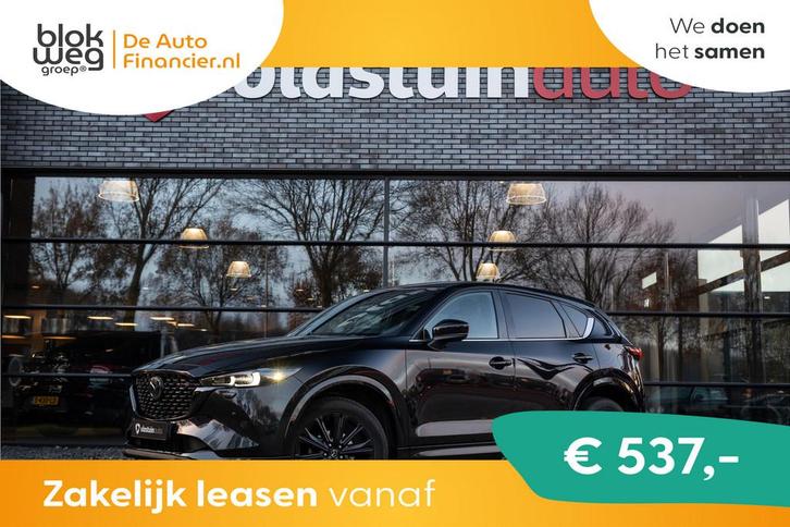 Mazda CX-5 2.0 SkyActiv-G 165 € 38.950,00, Auto's, Mazda, Bedrijf, Te koop, CX-5, ABS, Achteruitrijcamera, Airbags, Airconditioning