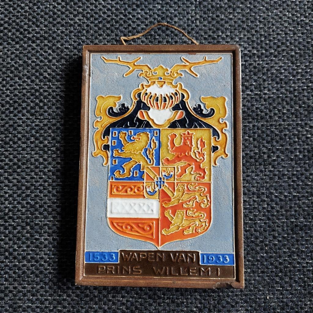 Westraven Utrecht Tegel, Antiek en Kunst, Ophalen of Verzenden