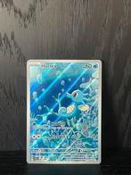 Zeldzame Horsea 067/064 Pokémon kaart, Verzenden, Zo goed als nieuw, Losse kaart, Foil