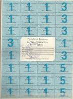 WITRUSLAND, Ophalen of Verzenden, Overige landen, Los biljet