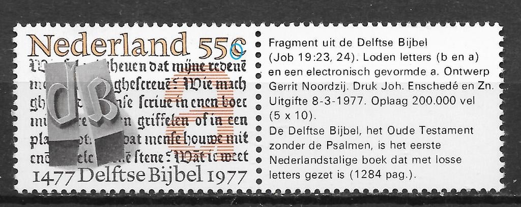 Plaatfout 1131PM8 postfris cw 7,00, Ophalen of Verzenden