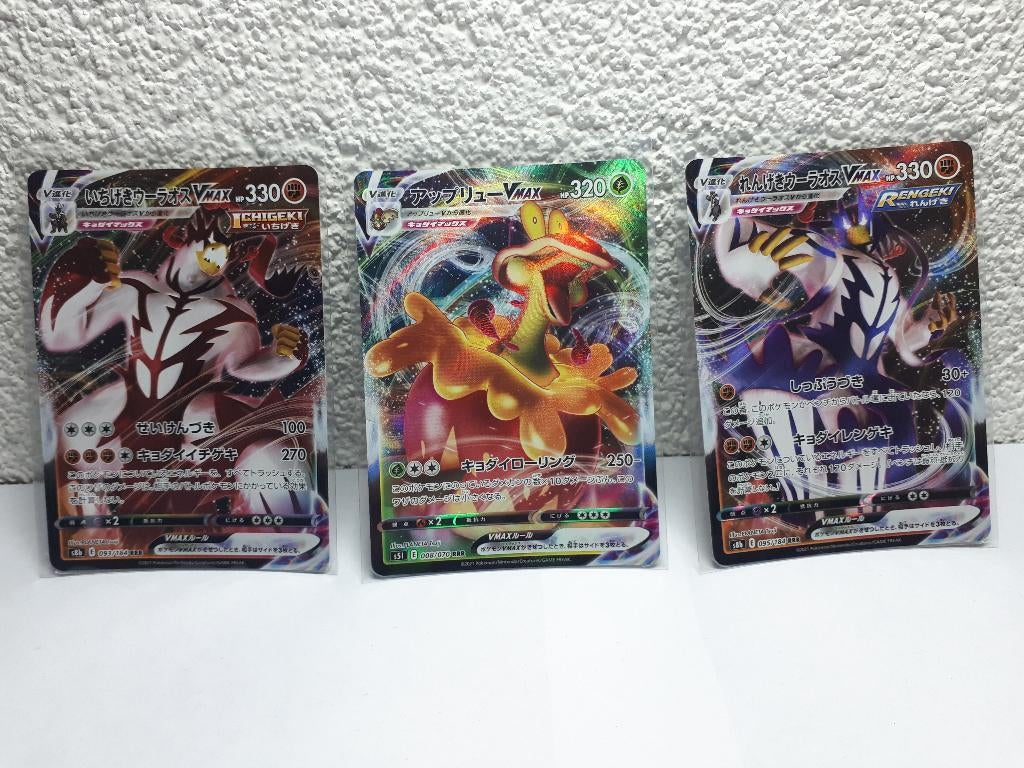 Pokemon Japanese Sword & Shield Vmax 3 Card Set, Ophalen of Verzenden, Gebruikt, Meerdere kaarten