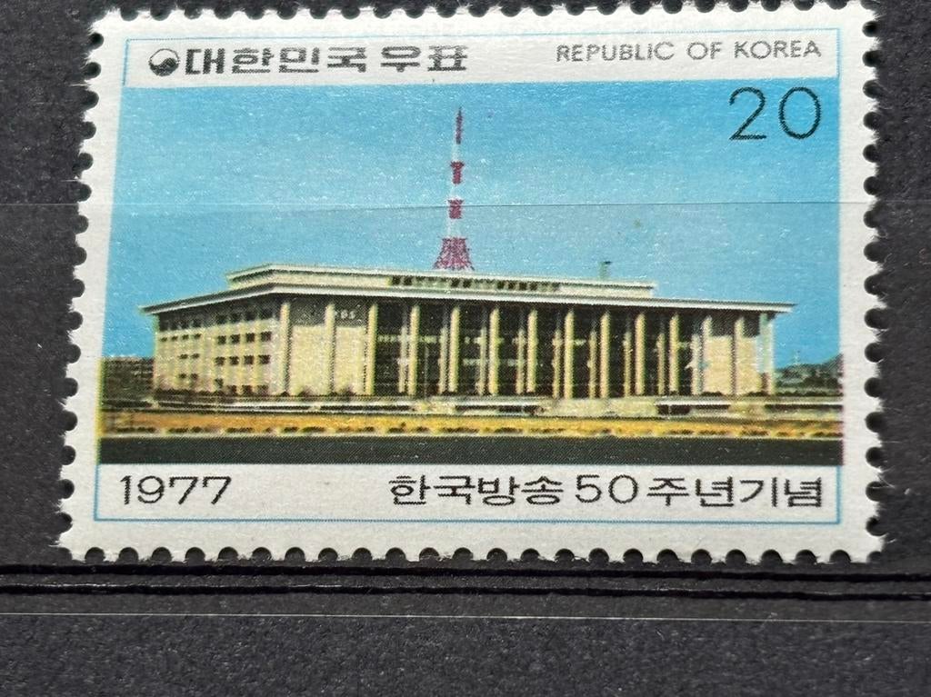 Zuid Korea 1977, Ophalen of Verzenden, Zuid-Azië