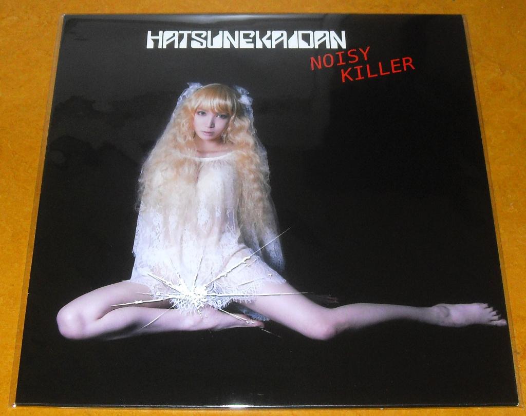 Hatsunekaidan - Noisy Killer LP. Hijokaidan, Ophalen of Verzenden, 2010 - 2019, Zo goed als nieuw, 12 inch