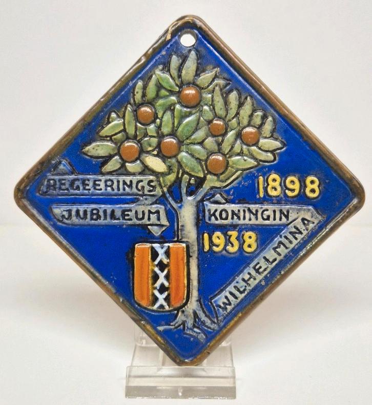 Cloisonné Regeerings Jubileum tegel Wilhelmina 1938, Gouda., Antiek en Kunst, Antiek | Wandborden en Tegels, Ophalen of Verzenden