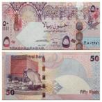 Qatar 50 Riyals 2008 P-31 Unc, Postzegels en Munten, Bankbiljetten | Azië, Midden-Oosten, Los biljet, Verzenden