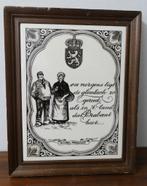 Tegel in houten lijst. Noord Brabant - Schoonhoven [1494], Antiek en Kunst, Antiek | Wandborden en Tegels, Ophalen