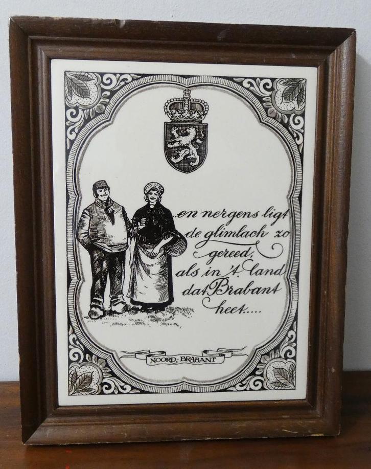 Tegel in houten lijst. Noord Brabant - Schoonhoven [1494], Antiek en Kunst, Antiek | Wandborden en Tegels, Ophalen
