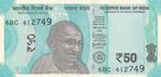 India 50 rupees 2017, Verzenden, Zuid-Azië, Los biljet