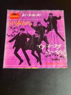 The Beatles – Ain’t She Sweet / If You Love Me, Baby (Japan), Cd's en Dvd's, Vinyl | Pop, Verzenden, 1960 tot 1980, Zo goed als nieuw