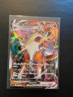 Lycanroc VMAX - Towering perfection - Japans, Hobby en Vrije tijd, Verzamelkaartspellen | Pokémon, Ophalen of Verzenden, Nieuw