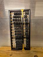 Chinese telraam abacus, Antiek en Kunst, Ophalen of Verzenden