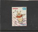 Japan mi nr 6305, Verzenden, Gestempeld, Zuidoost-Azië