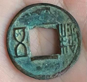 Cash, China Wu Zhu 118BC-618AD beschikbaar voor biedingen