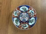 Gold Imari Wandplaat Handgeschilderd Decoratief Porselein Sc, Antiek en Kunst, Ophalen of Verzenden