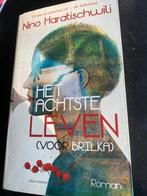 Het achtste leven ( voor Brilka) roman / geschiedenis, Ophalen of Verzenden, Gelezen