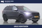 Volvo XC90 D5 AWD R-Design | LEES TEKST | GRIJS KENTEKEN | T, Auto's, Volvo, Gebruikt, Euro 6, 4 cilinders, 1969 cc