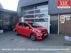Kia Picanto 1.0 CVVT Colour Edition *ALL-IN PRIJS*, Voorwielaandrijving, 12 maanden, Gebruikt, 4 stoelen