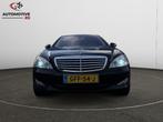 Mercedes-Benz S-klasse 600 Lang V12 Bi-turbo Carplay Cruise, Auto's, Automaat, Achterwielaandrijving, Gebruikt, Zwart