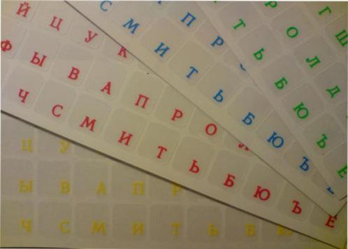 Russische stickers letters cyrilisch voor keyboard computer, Computers en Software, Toetsenborden, Nieuw, Overige indelingen, Verzenden