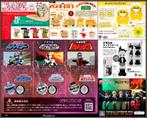 [𝗣𝗿𝗲-𝗼𝗿𝗱𝗲𝗿] Bushiroad Creative / Kenelephant, Verzenden, Nieuw