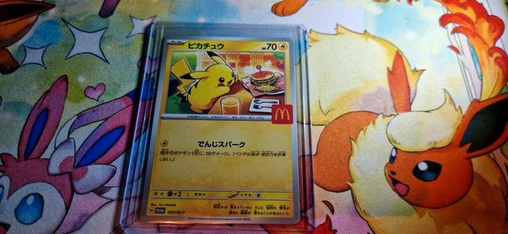 Pikachu- Burgerchu Japans  020/M-P, Hobby en Vrije tijd, Verzamelkaartspellen | Pokémon, Zo goed als nieuw, Ophalen of Verzenden