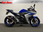 Yamaha YZF R3 (bj 2015), Motoren, Motoren | Yamaha, 300 cc, Bedrijf, Onbekend, Super Sport