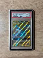 Latias & Latios GX TAG TEAM PSA10, Ophalen of Verzenden, Nieuw
