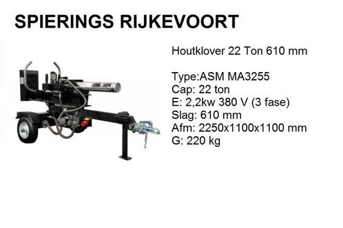 Houtklover 22ton 61cm 380V, Doe-het-zelf en Verbouw, Gereedschap | Overige machines, Nieuw, Ophalen of Verzenden