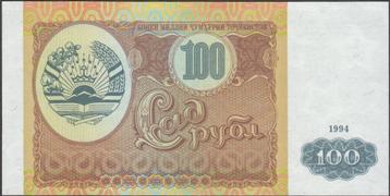 Tadzjikistan bankbiljet 100 Rubles Wapenschild 1994, Pick 6a beschikbaar voor biedingen
