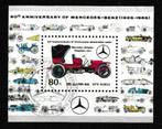 Noord Korea 1986. Geschiedenis vd Automobiel - 2 Minisheets, Ophalen of Verzenden, Gestempeld, Oost-Azië