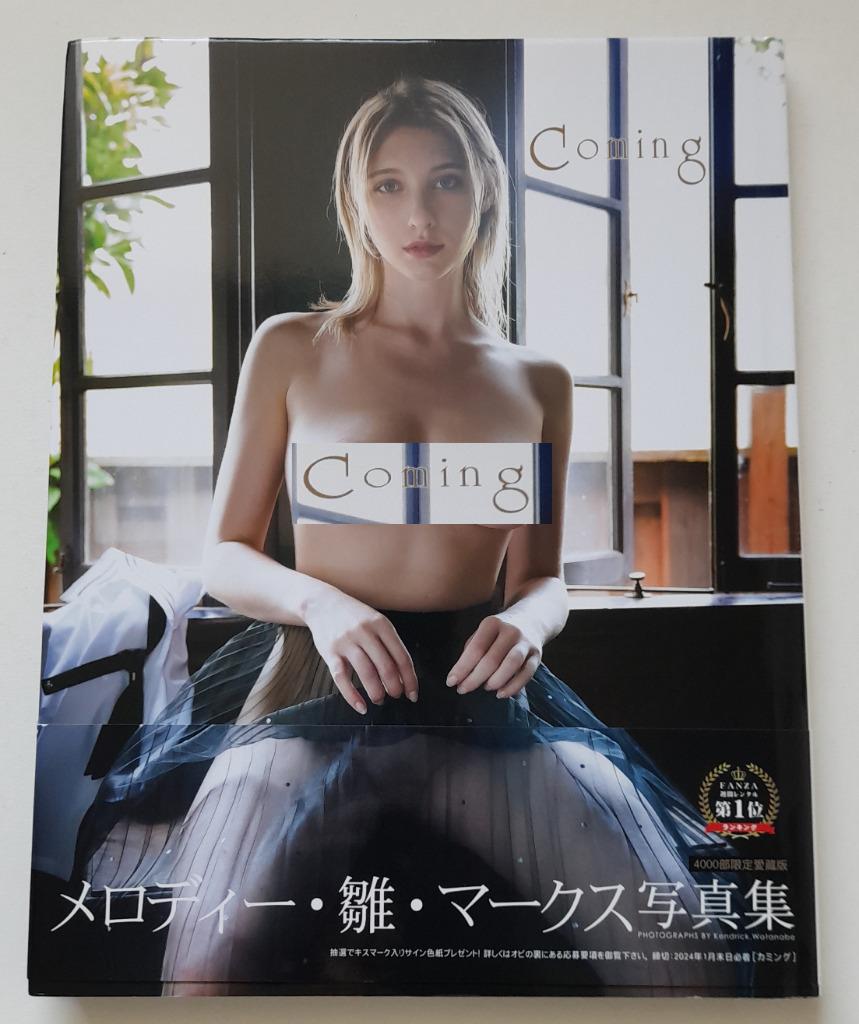 Kendrick Watanabe - Melody Hina Marks - Coming - Gesigneerd, Fotografen, Kendrick Watanabe, Verzenden, Nieuw