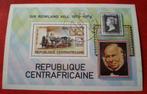Republique Centrafricane - Trein - 1979, Postzegels en Munten, Verzenden, Gestempeld, Treinen