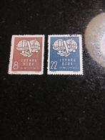 China serie globe 1957, Postzegels en Munten, Postzegels | Azië, Ophalen of Verzenden