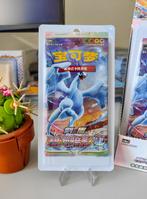 Silver Tempest Sleeved Booster Pack (CN) Booster Box ETB, Ophalen of Verzenden, Nieuw, Booster, Foil