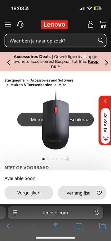 Lenovo Essential USB-muis beschikbaar voor biedingen