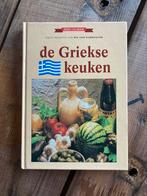 De Griekse keuken, Boeken, Kookboeken, Zo goed als nieuw, Ophalen